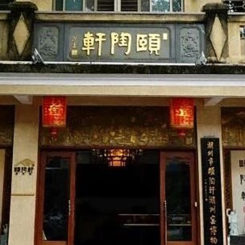 The Palace Museum