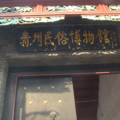The Palace Museum