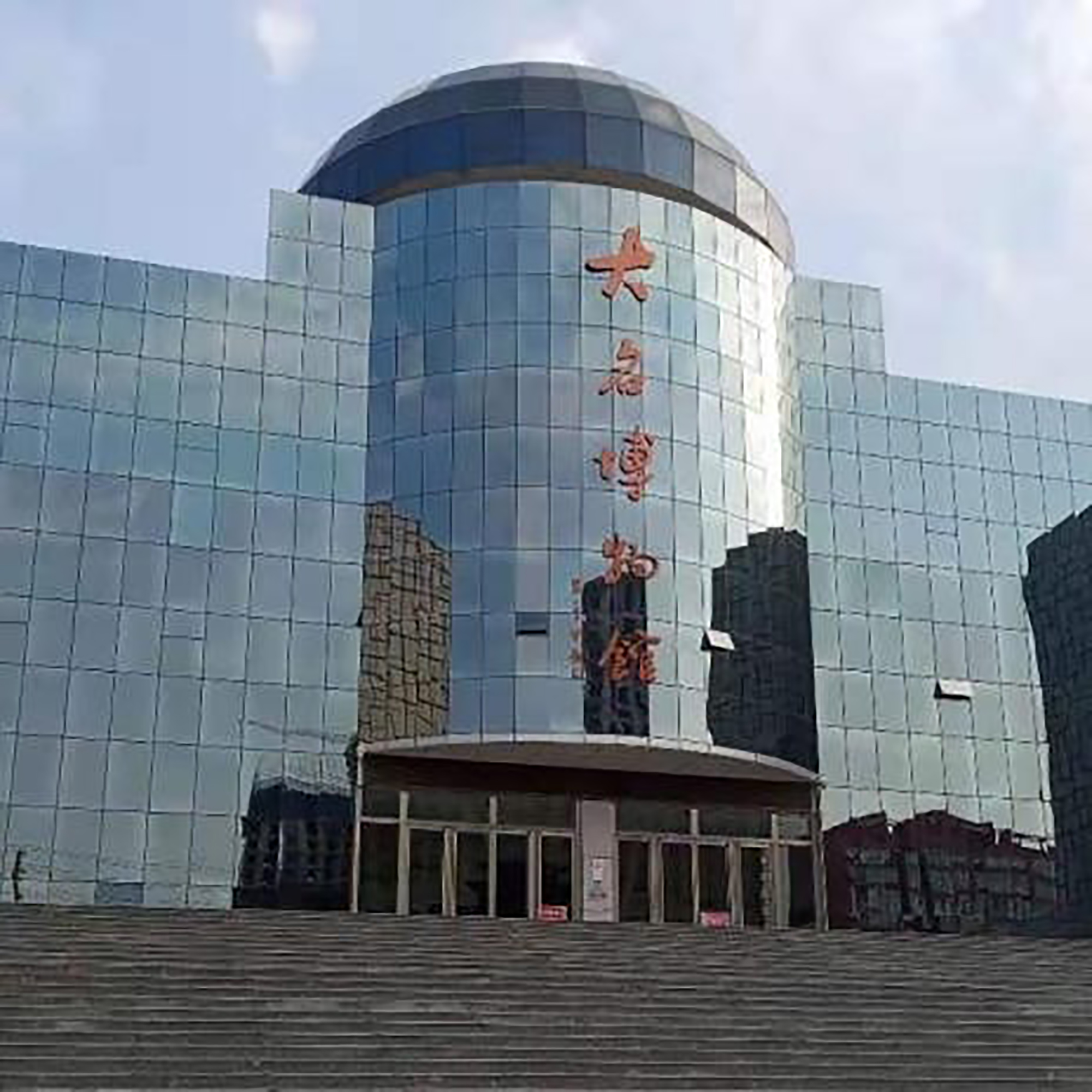 The Palace Museum