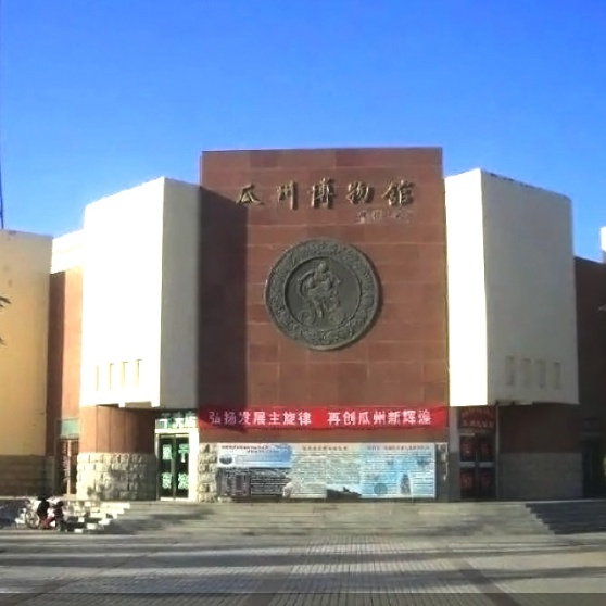 The Palace Museum