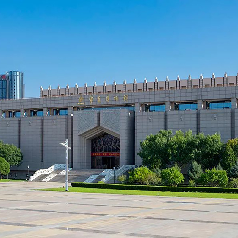 The Palace Museum