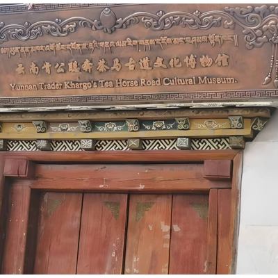 The Palace Museum