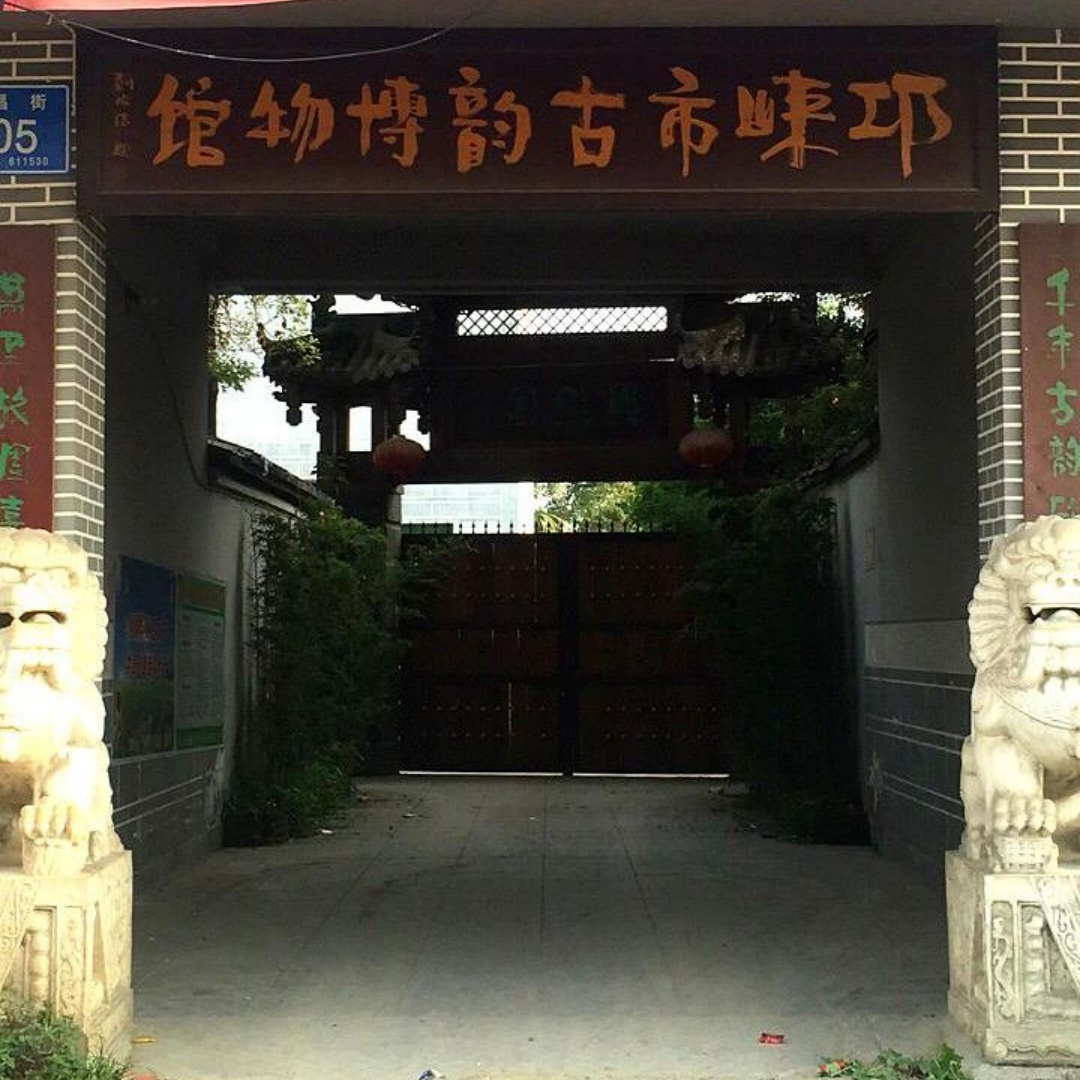 The Palace Museum