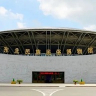 The Palace Museum
