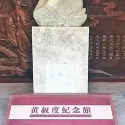 The Palace Museum