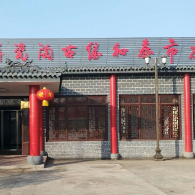 The Palace Museum