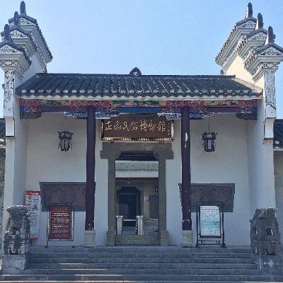 The Palace Museum