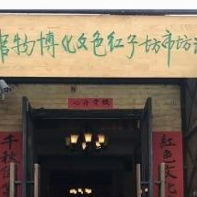 The Palace Museum