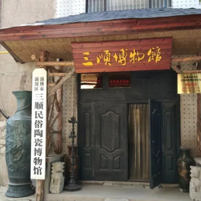 The Palace Museum