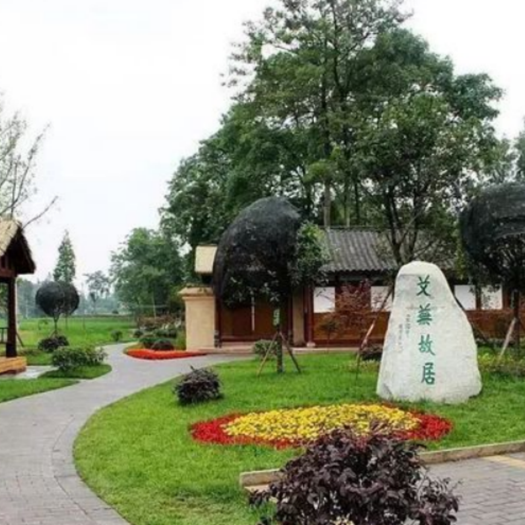 The Palace Museum