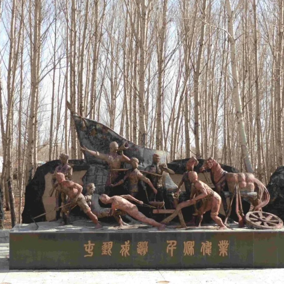 The Palace Museum