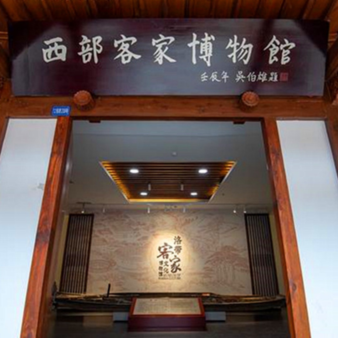 The Palace Museum