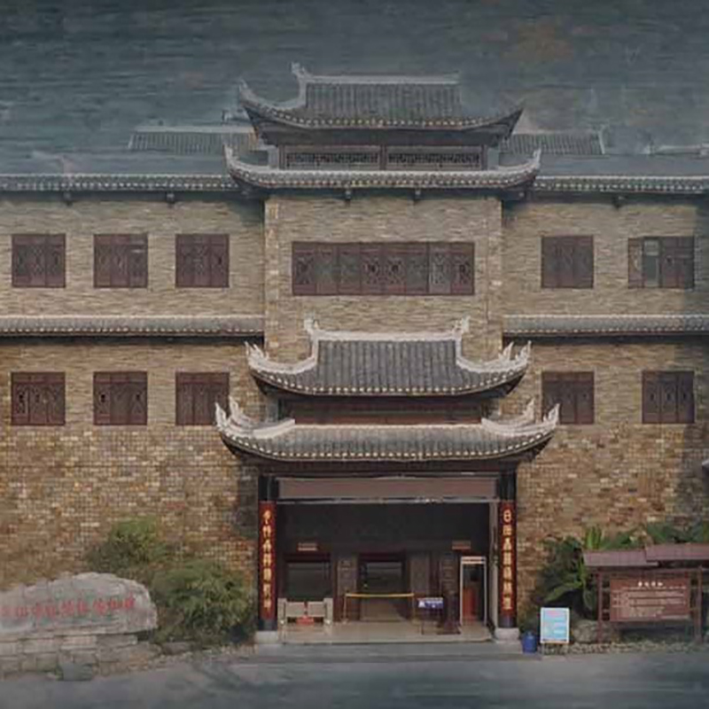 The Palace Museum