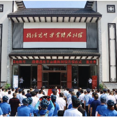 The Palace Museum