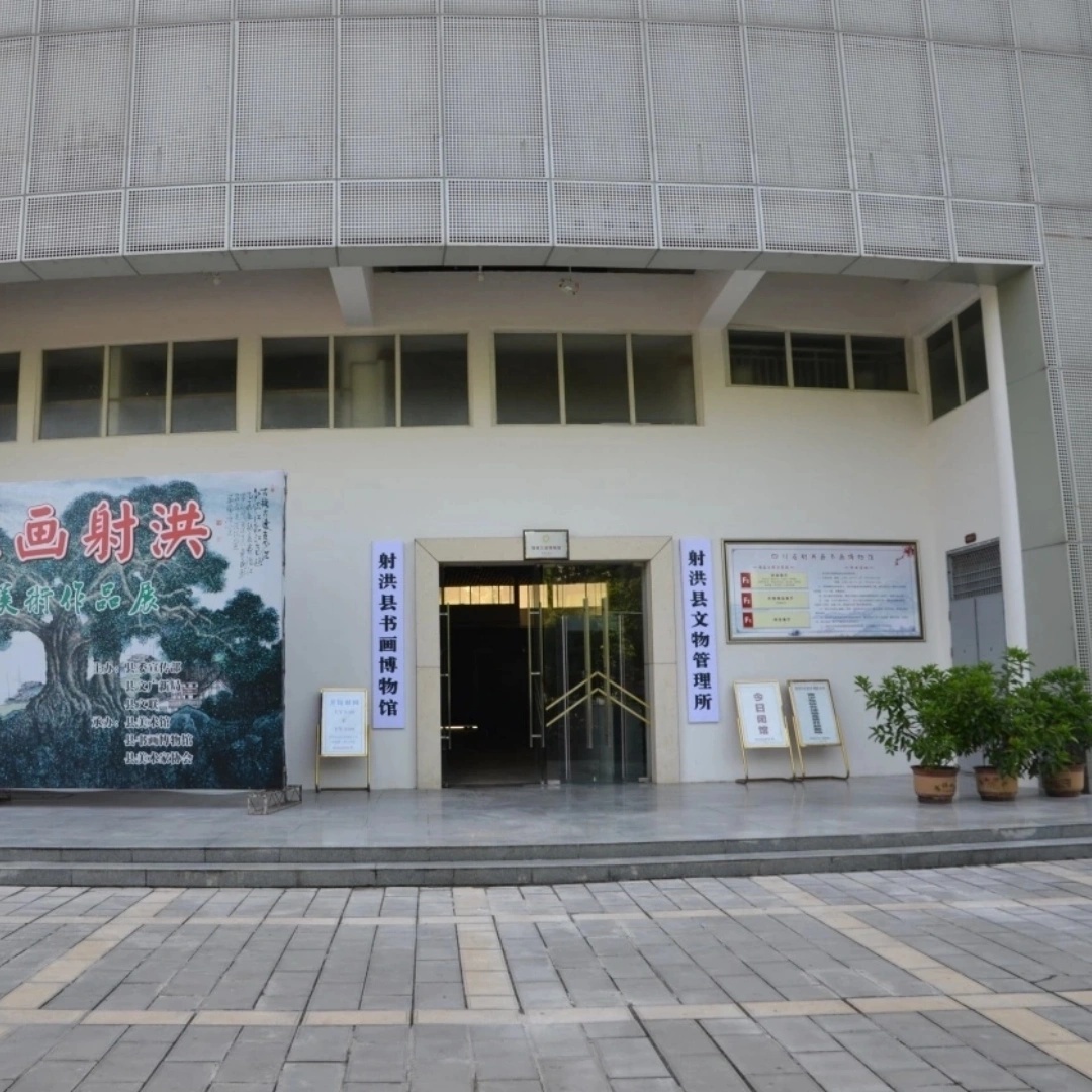 The Palace Museum