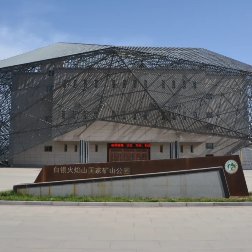 The Palace Museum