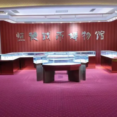 The Palace Museum