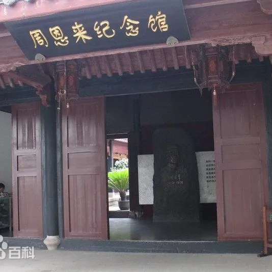 The Palace Museum