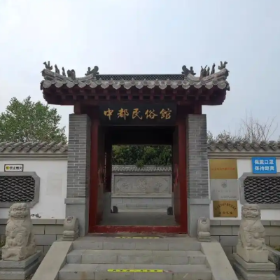 The Palace Museum