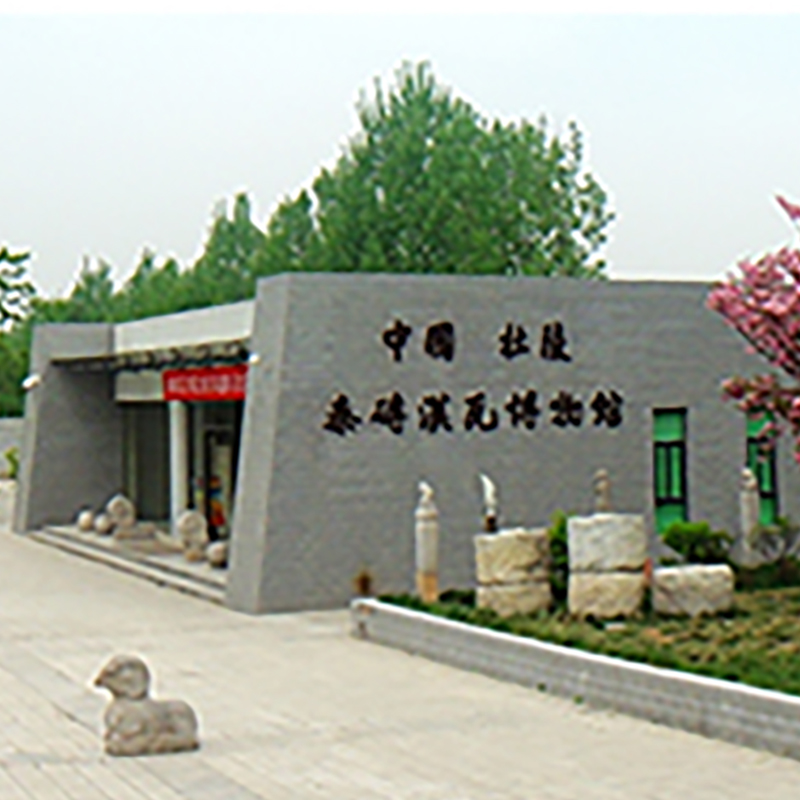 The Palace Museum