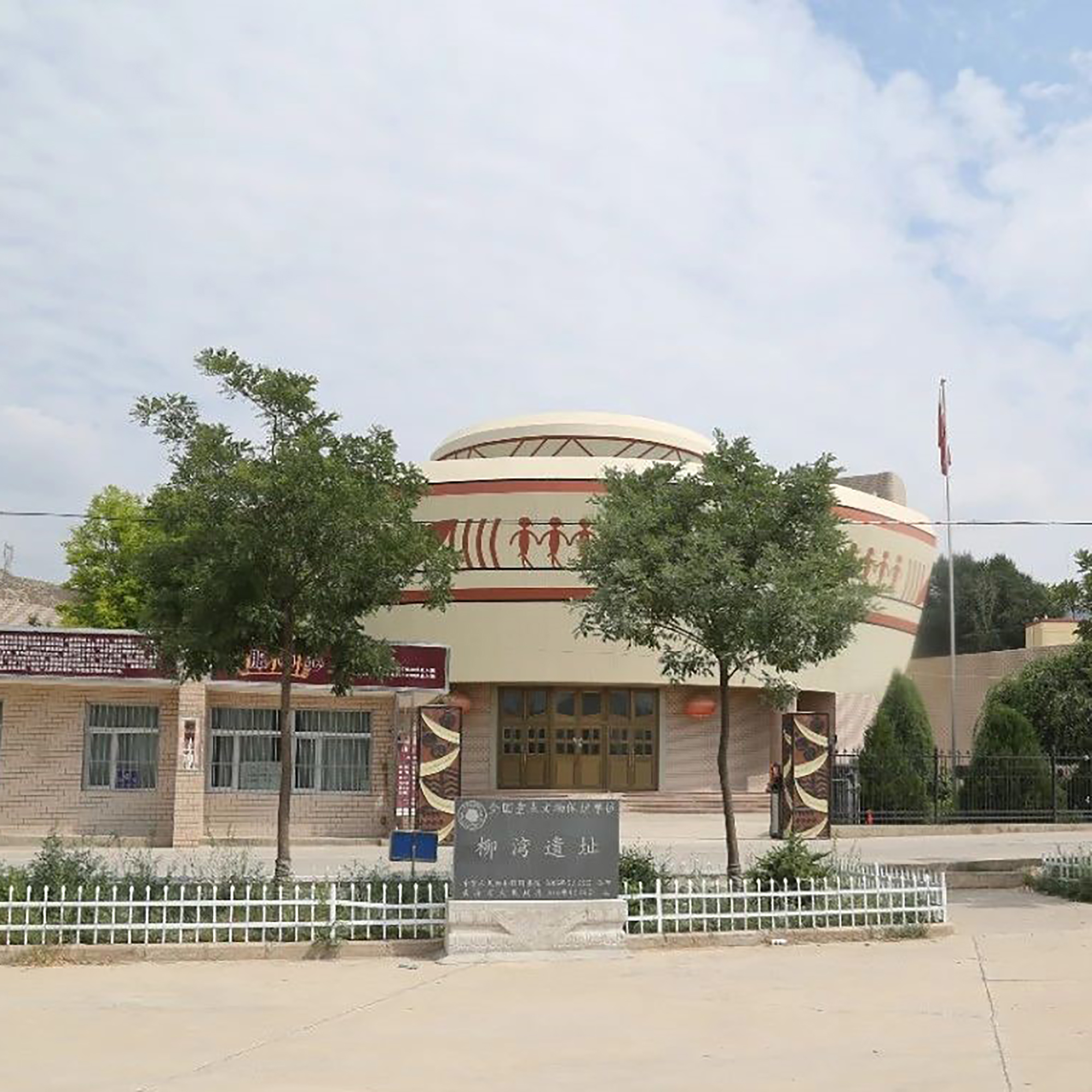 The Palace Museum