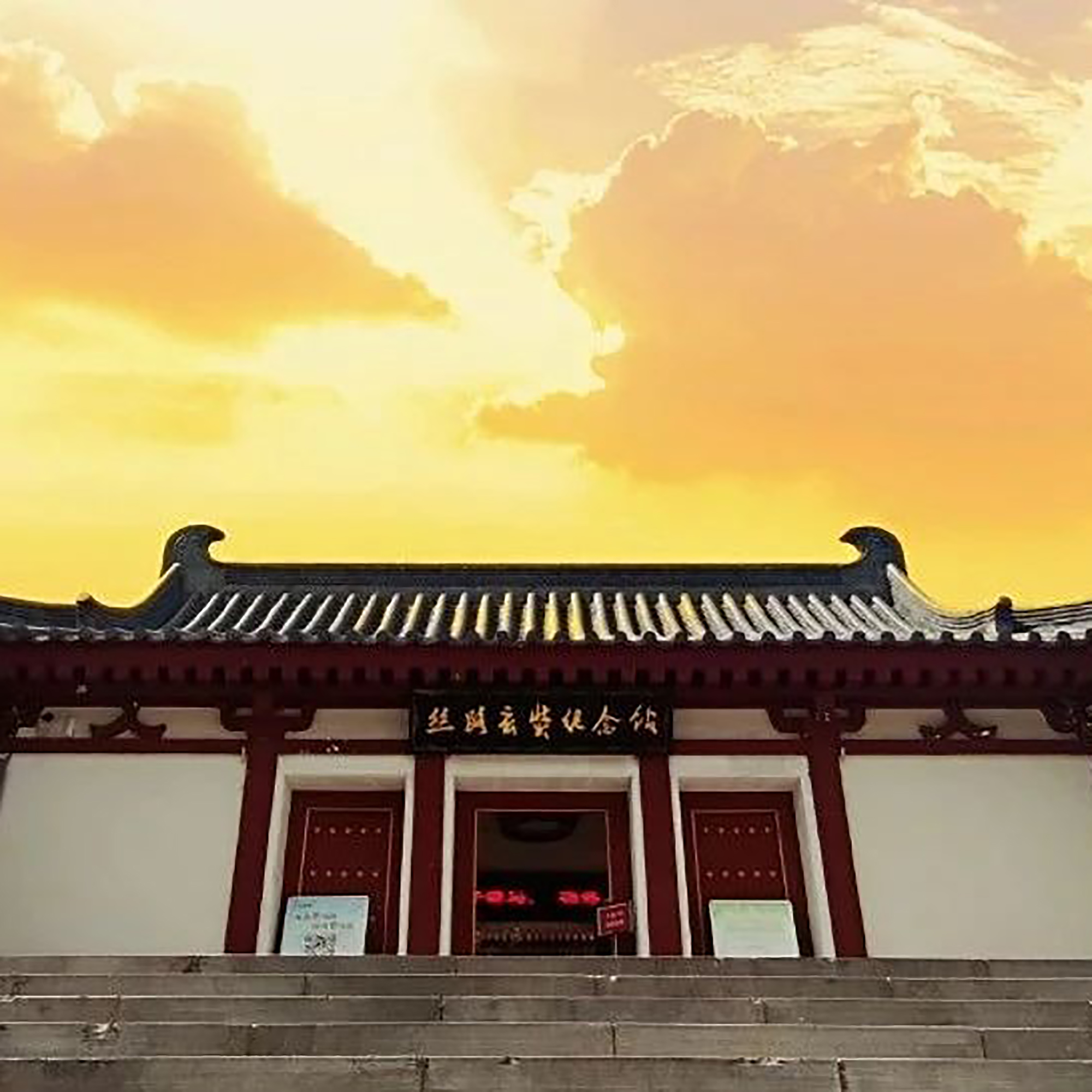 The Palace Museum