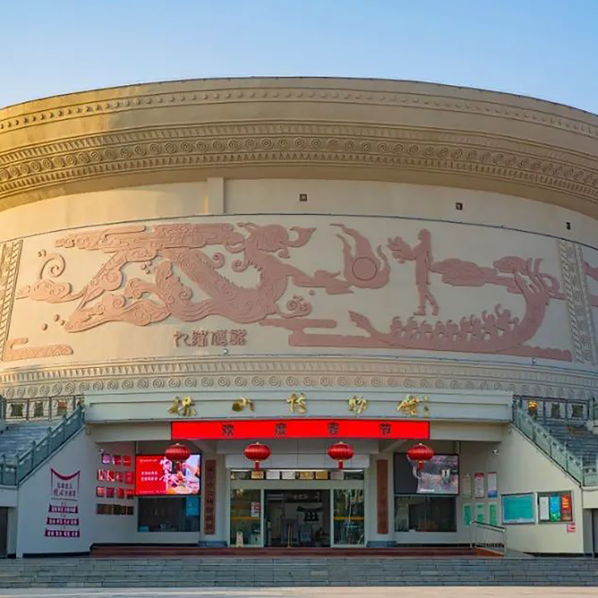 The Palace Museum