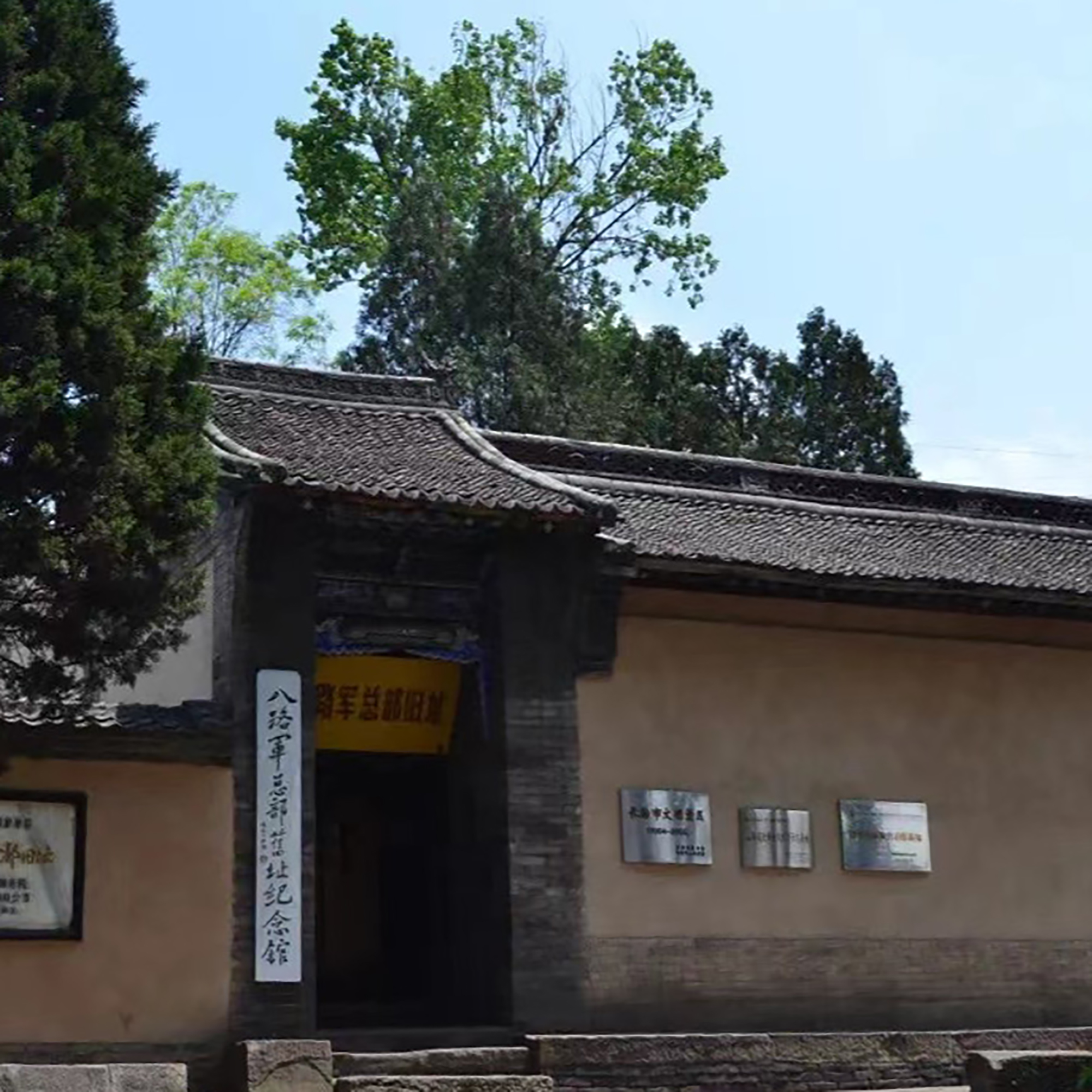 The Palace Museum