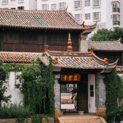 The Palace Museum