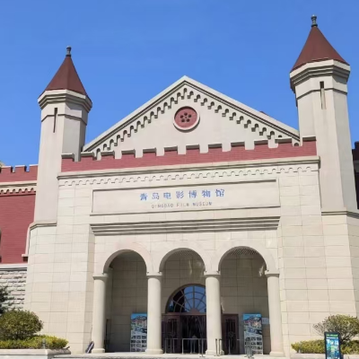 The Palace Museum