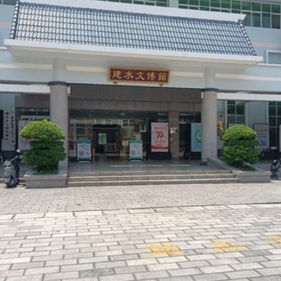 The Palace Museum