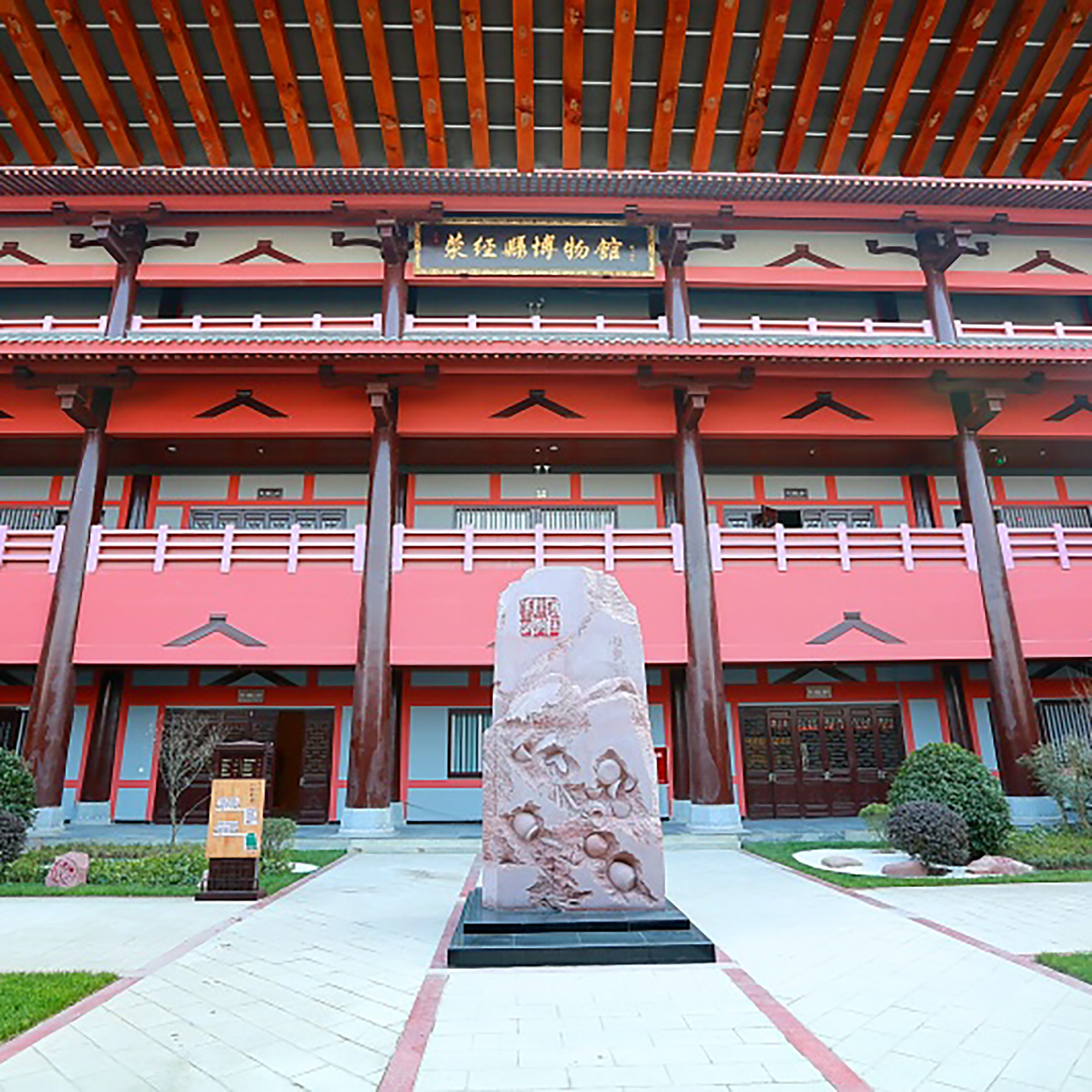 The Palace Museum