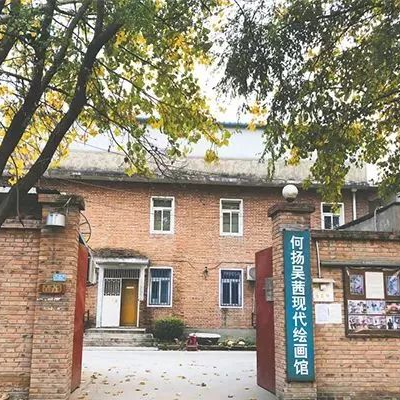 The Palace Museum