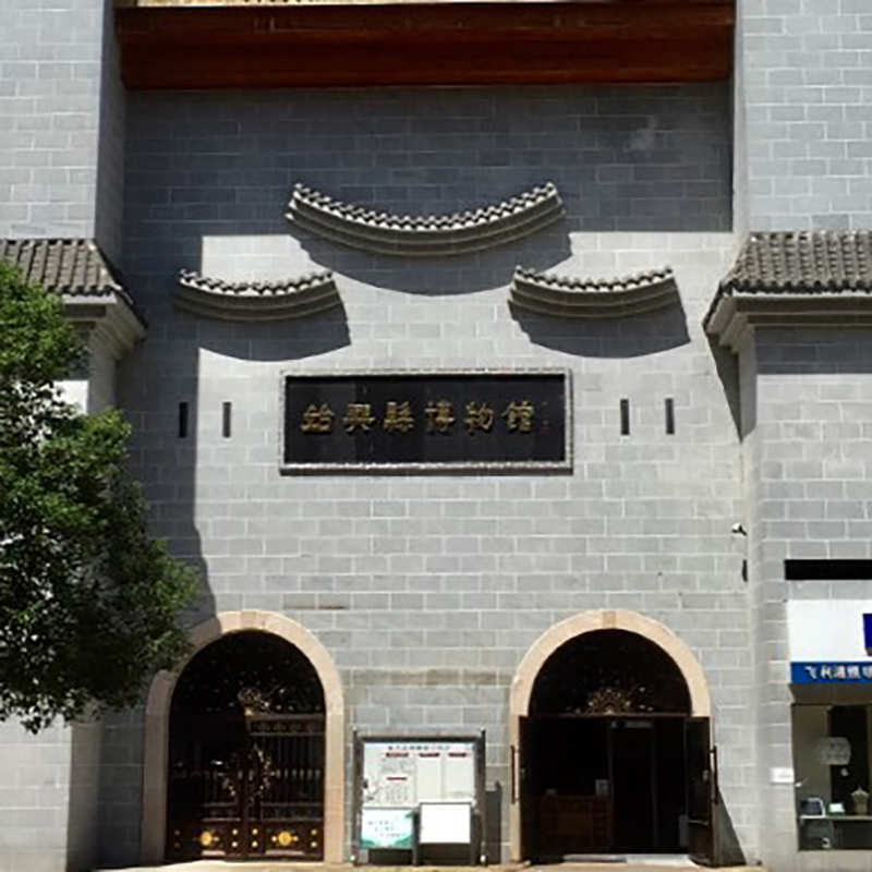 The Palace Museum