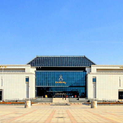 The Palace Museum