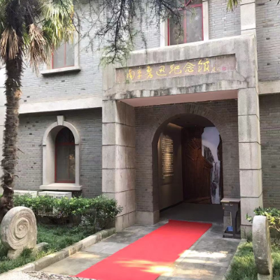 The Palace Museum