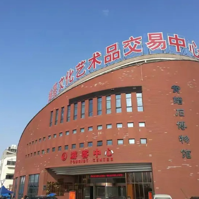 The Palace Museum