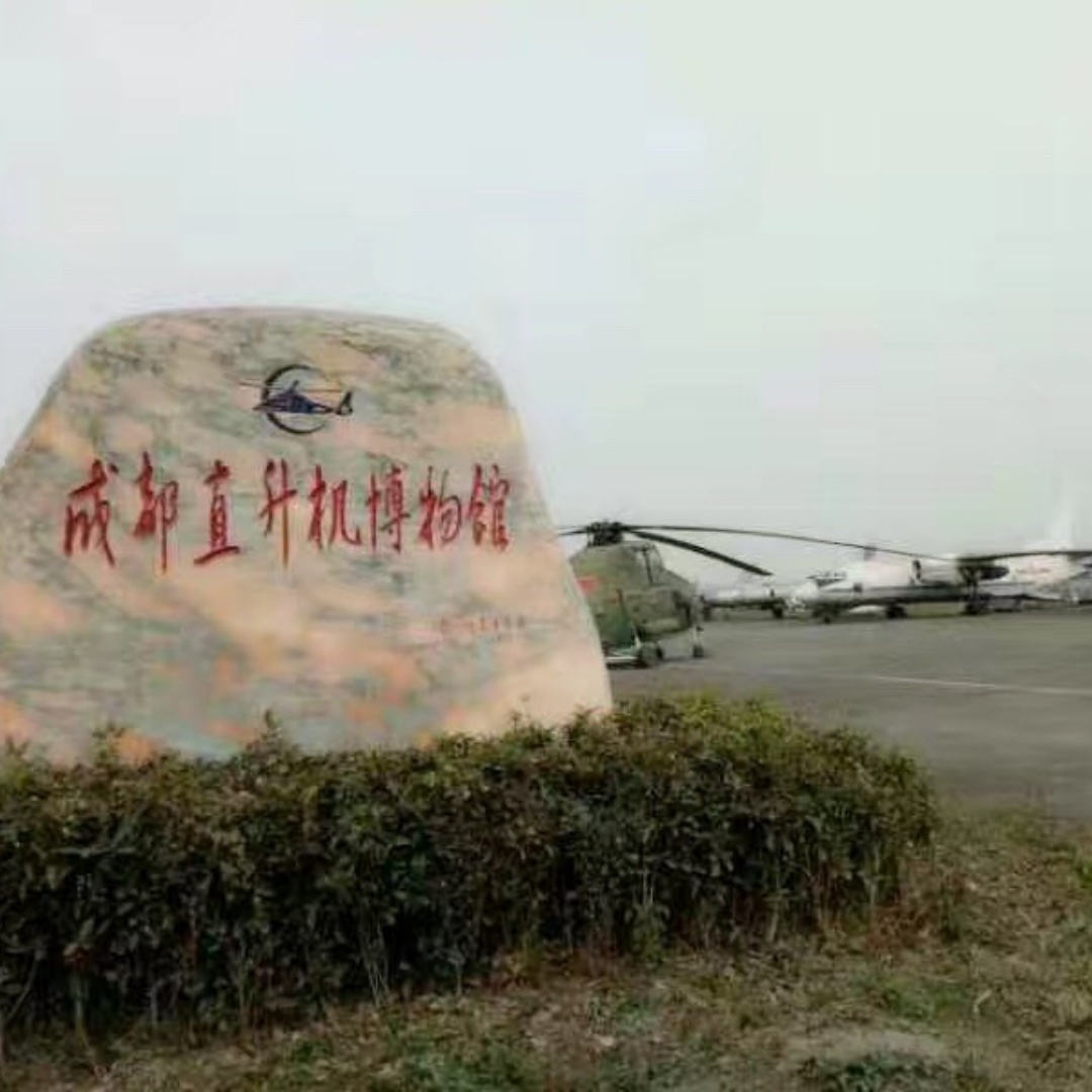 The Palace Museum
