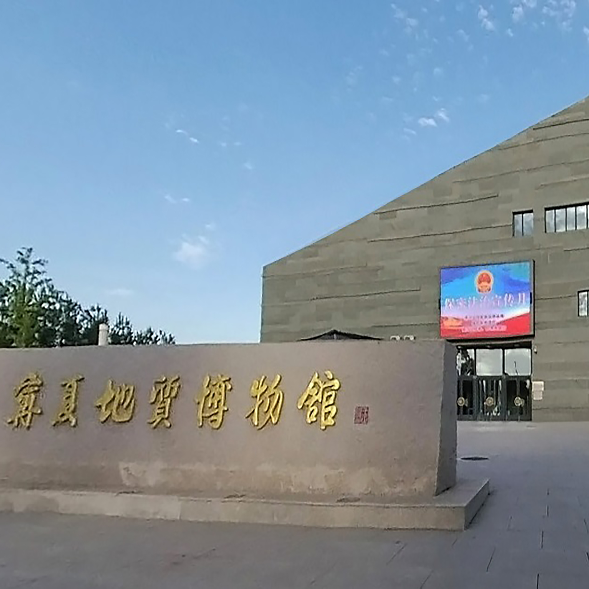 The Palace Museum