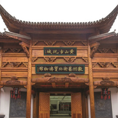 The Palace Museum