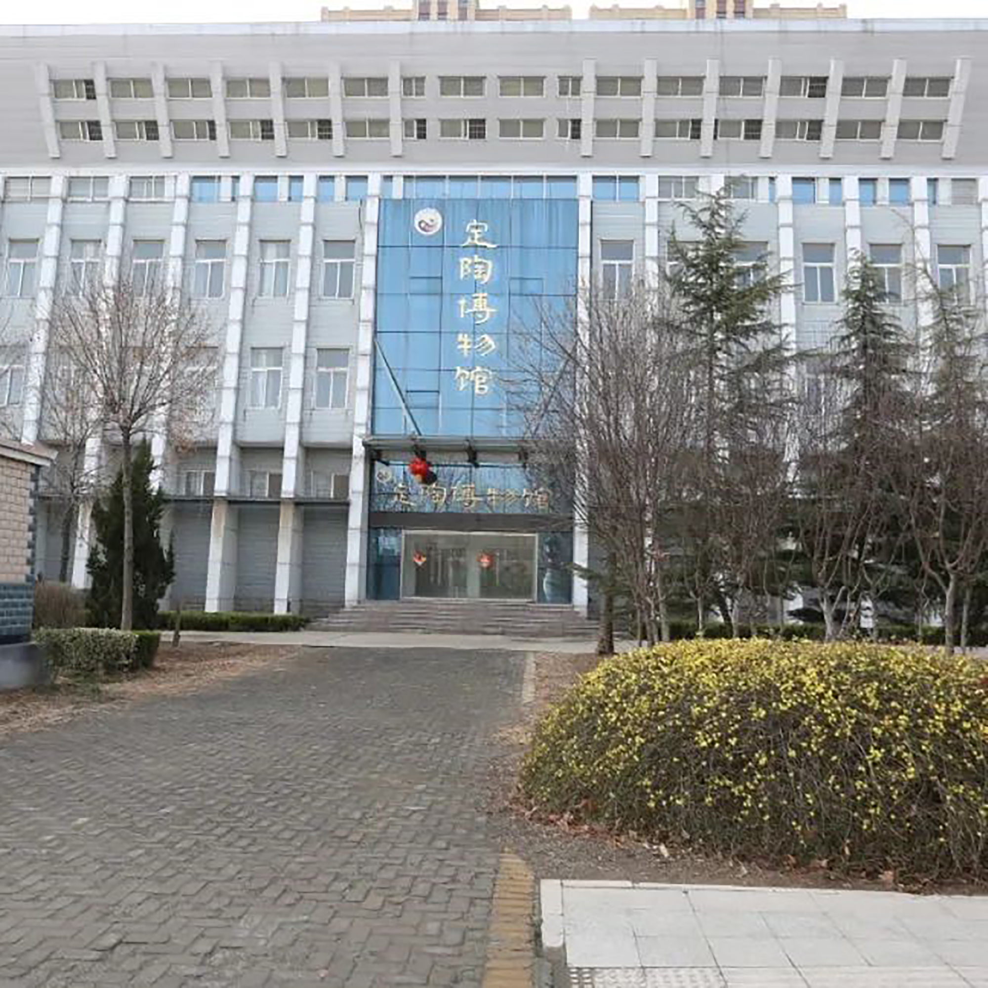 The Palace Museum