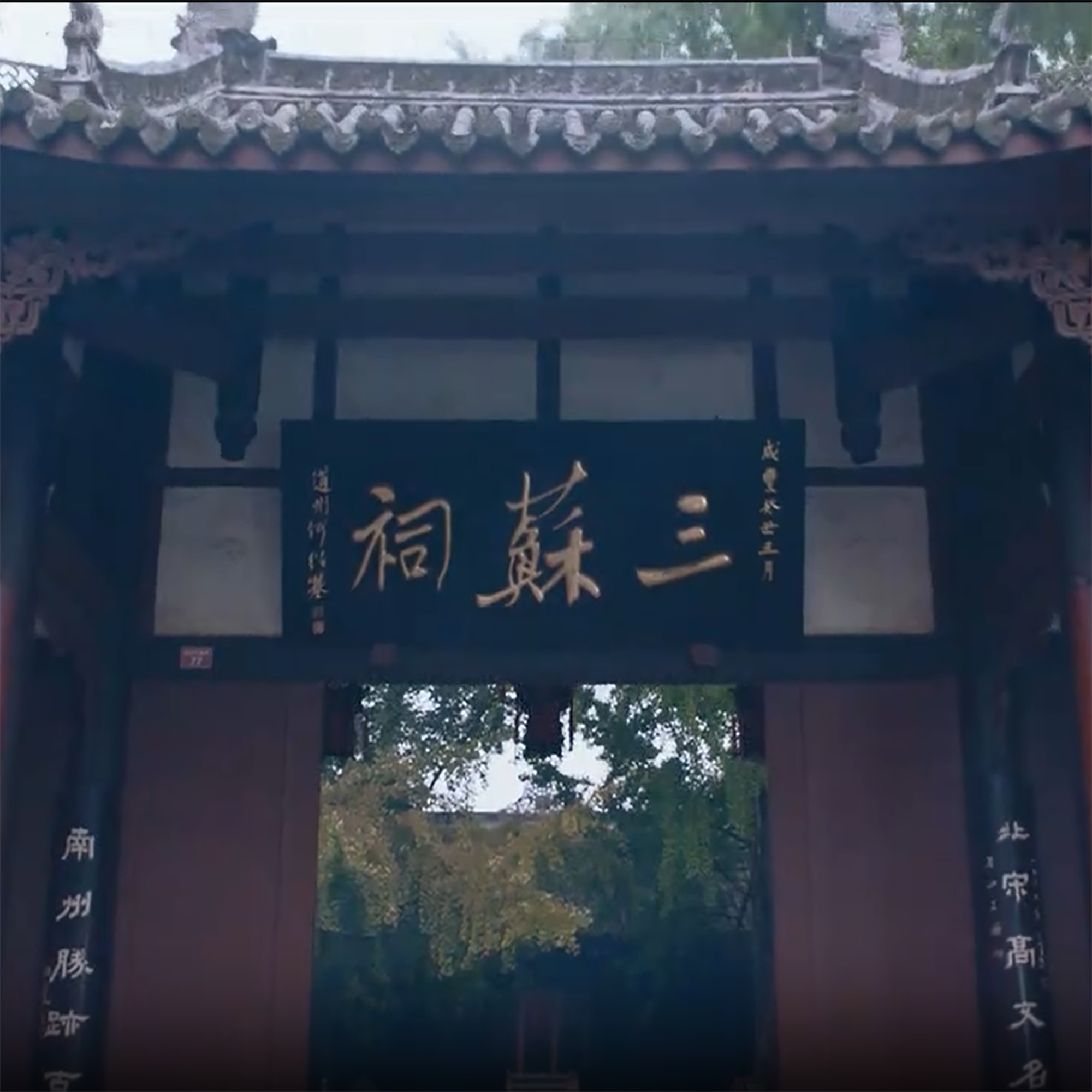 The Palace Museum
