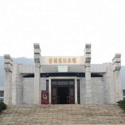 The Palace Museum