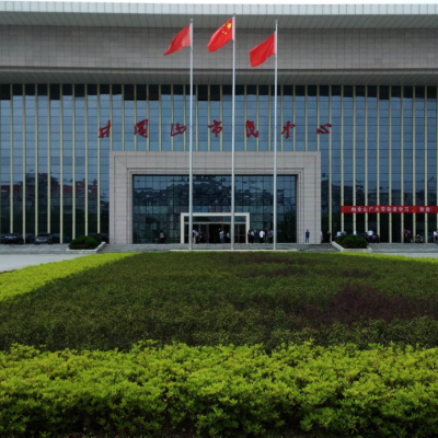 The Palace Museum