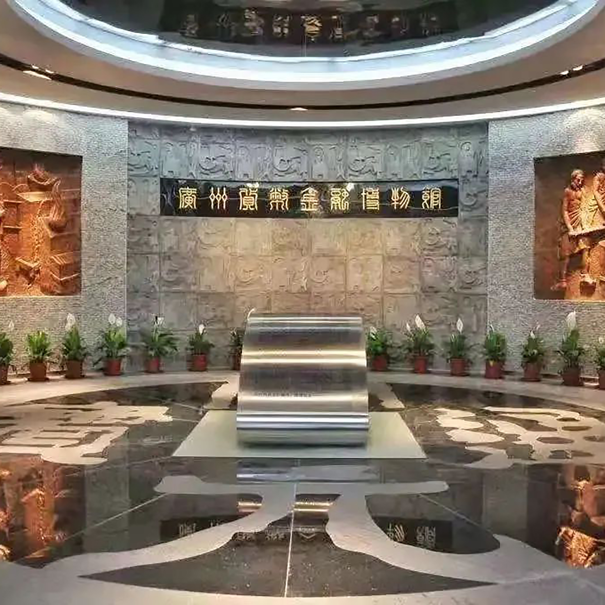 The Palace Museum