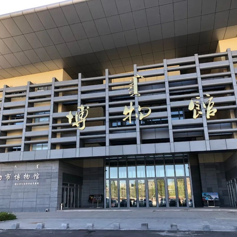 The Palace Museum