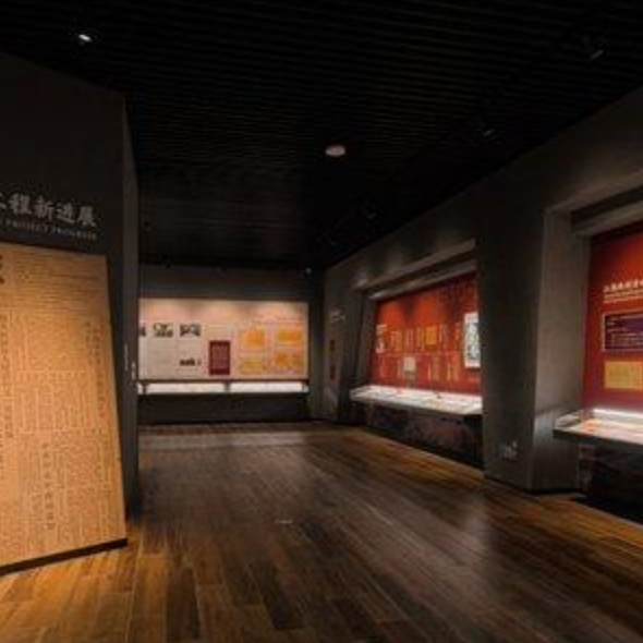 The Palace Museum