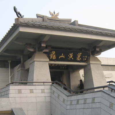 The Palace Museum
