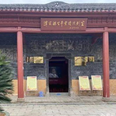 The Palace Museum
