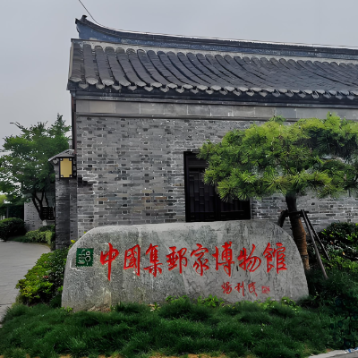 The Palace Museum